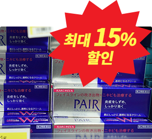 빅카메라 쿠폰 할인내역